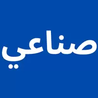 أراضي صناعية للبيع في طنامل الغربى اجا الدقهلية
