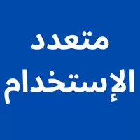 أراضي متعددة الاستخدام للبيع في طنامل الغربى اجا الدقهلية : أفضل الأسعار